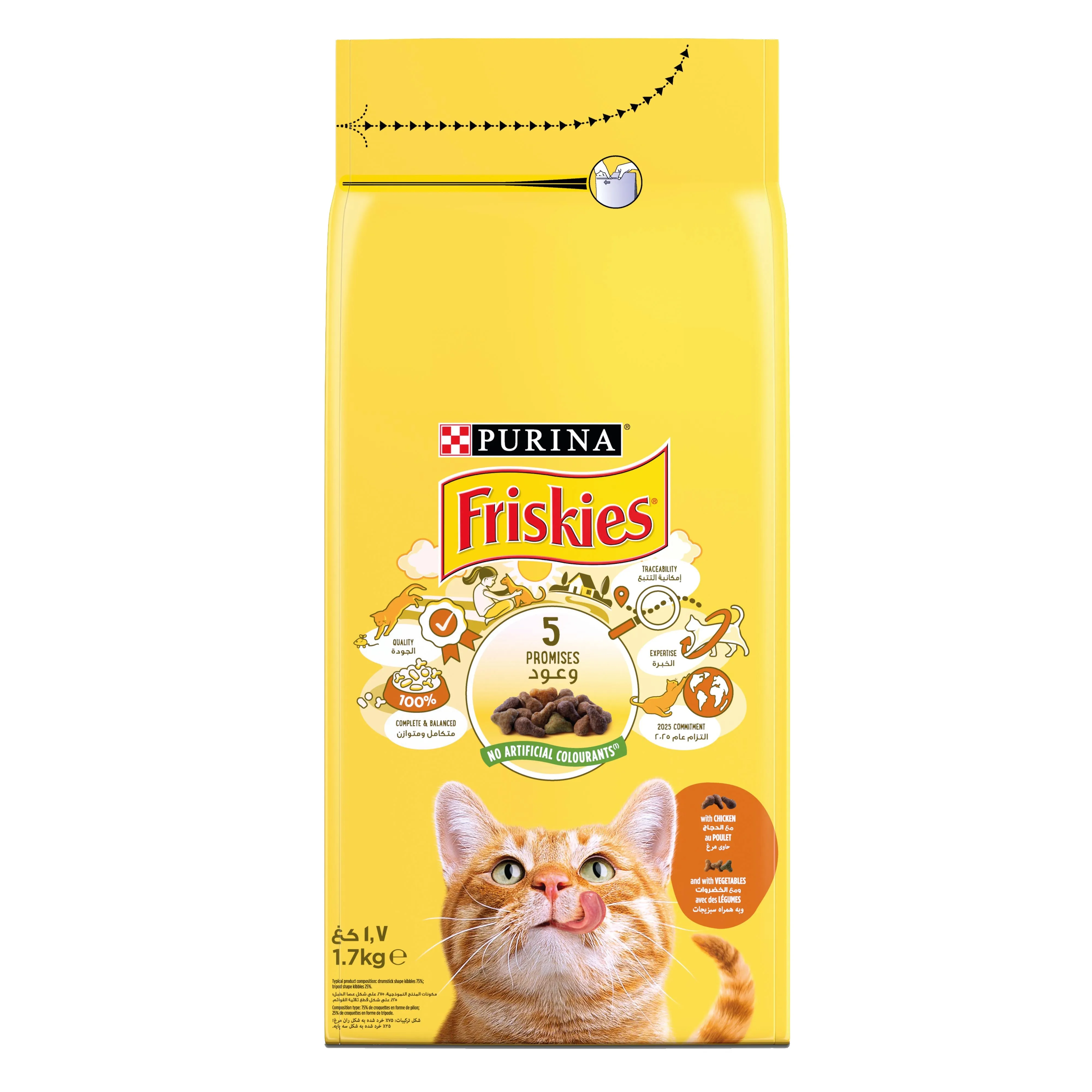 (10 Items) Purina Friskies with Chicken and Vegetables cat Dry Food 1.7Kg