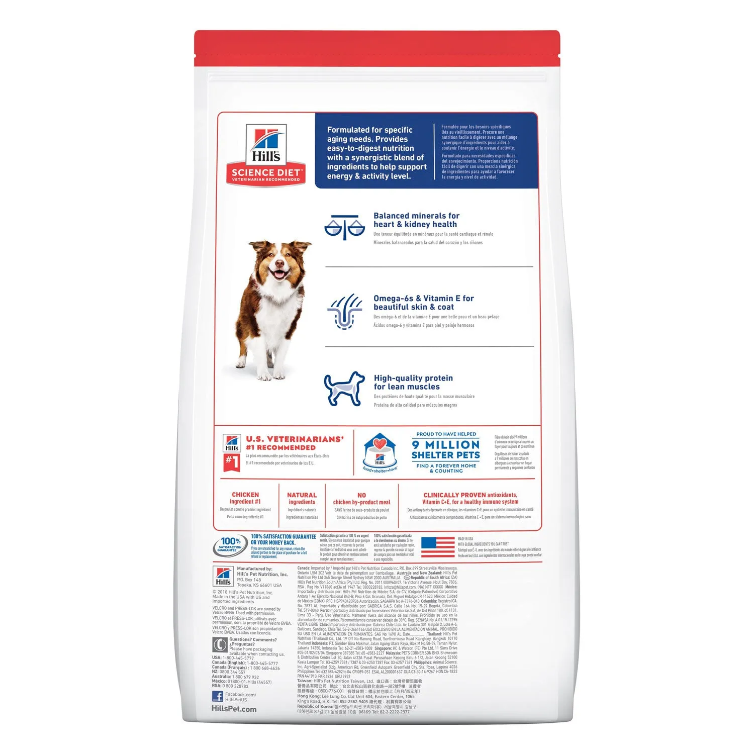 Hill's Science Diet 7  Adult Dry Dog Food