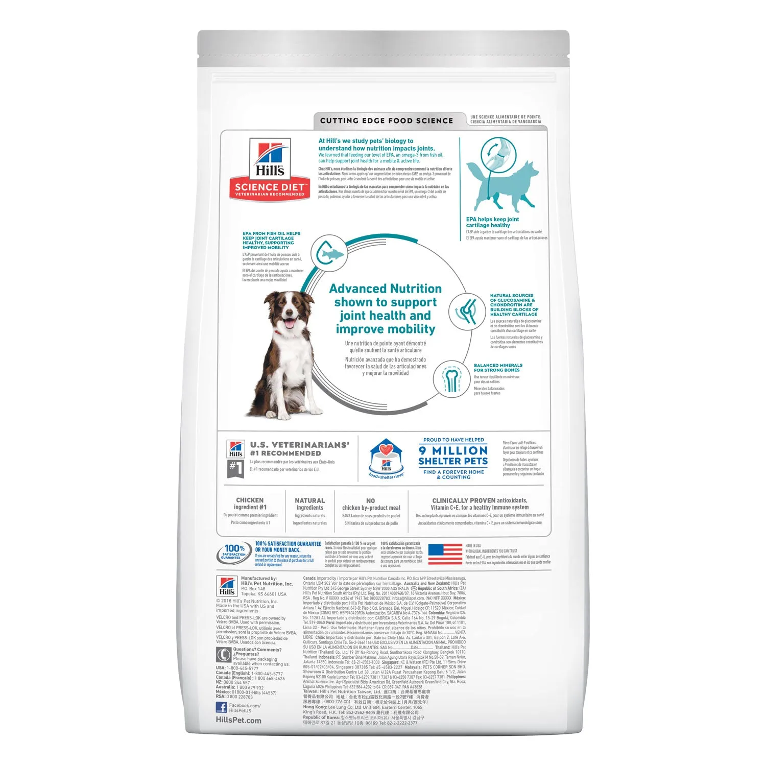 Hill's Science Diet Healthy Mobility Large Breed Adult Dry Dog Food 12kg