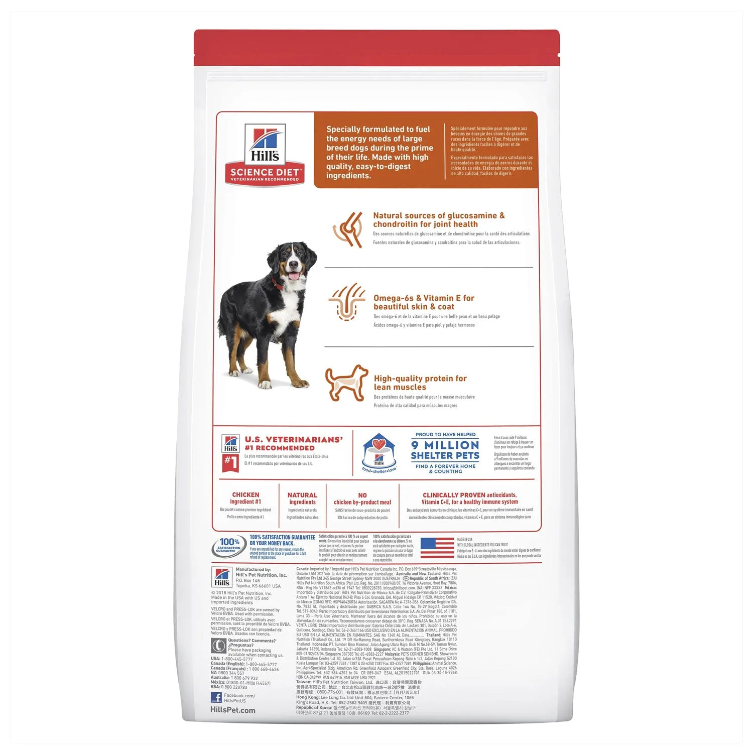 Hill's Science Diet Large Breed Adult Dry Dog Food 12kg